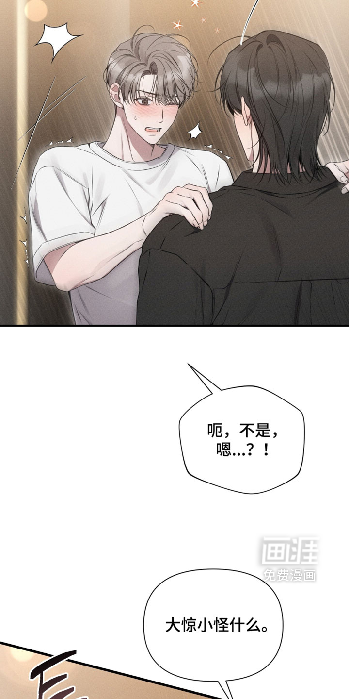 第29话12