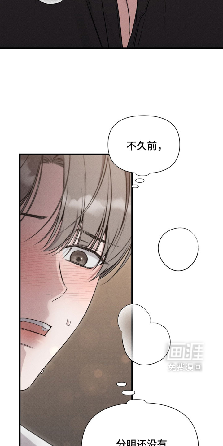 第29话15