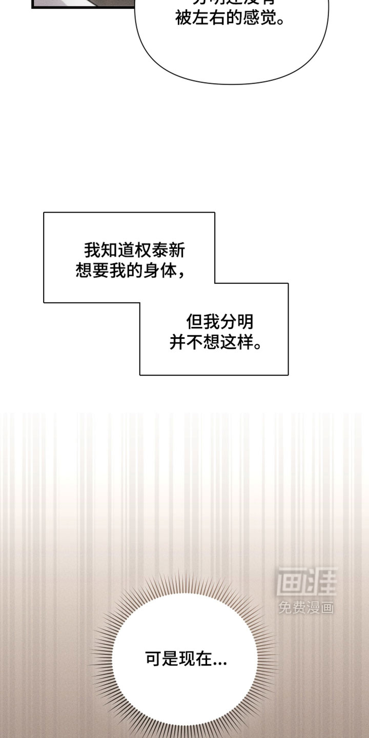 第29话16