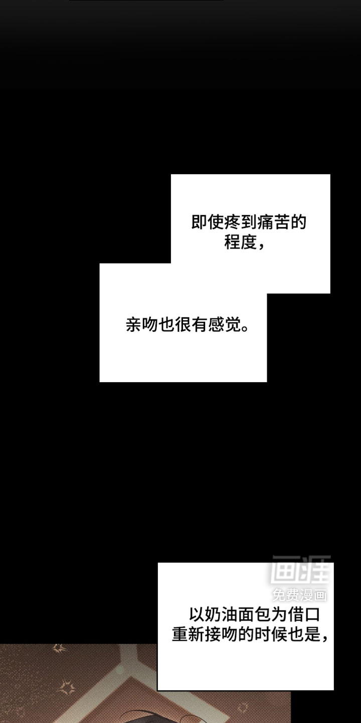 第29话2