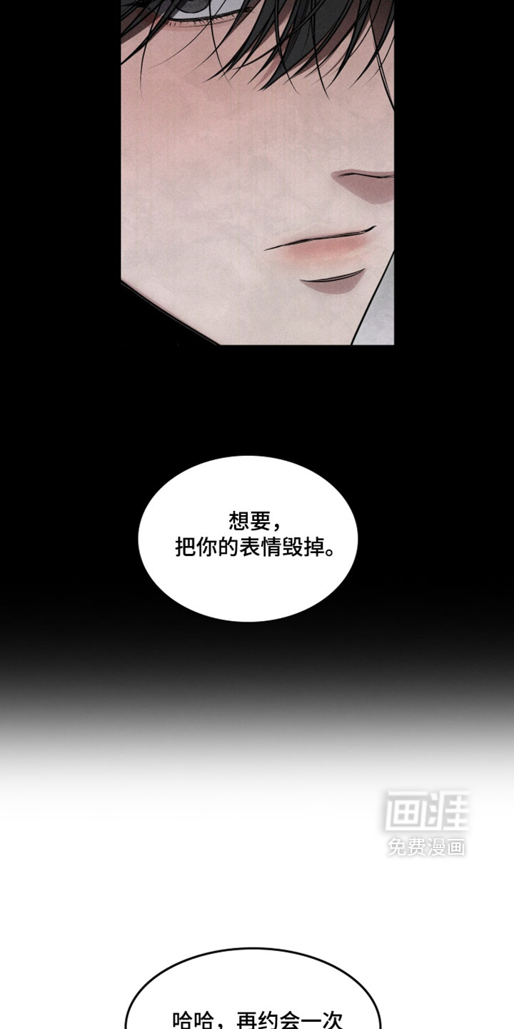 第29话25
