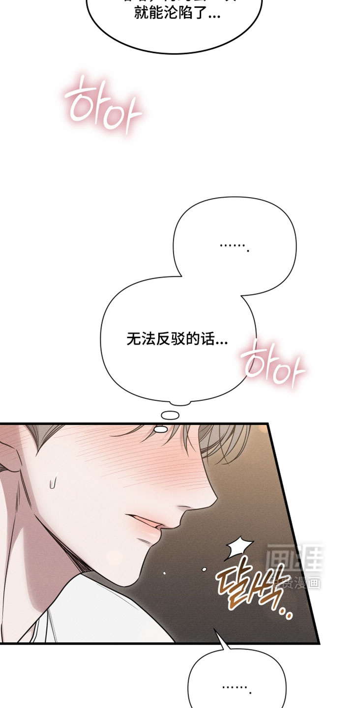 第29话26