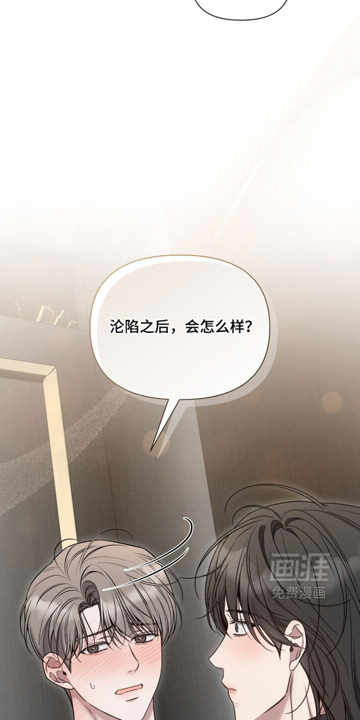 第29话27