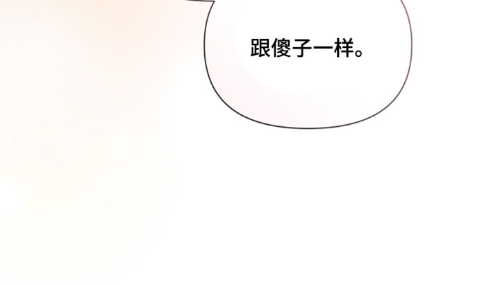 第29话32