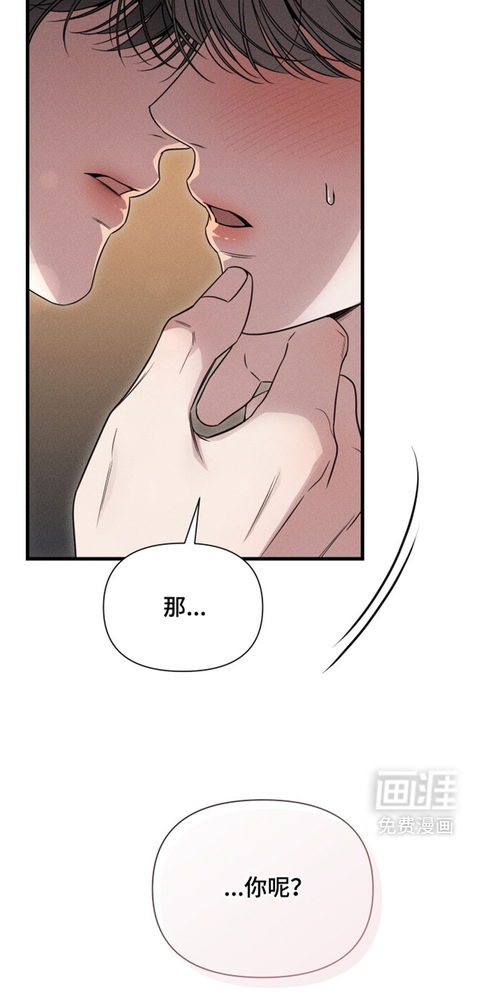 第29话6