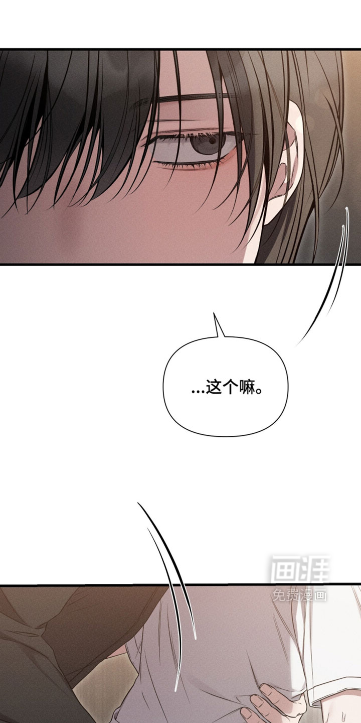 第29话8