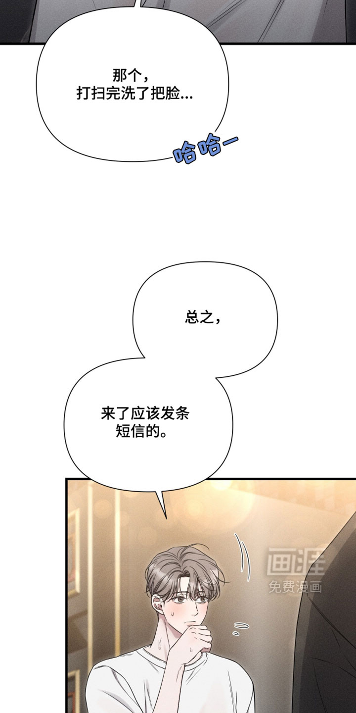 第28话11