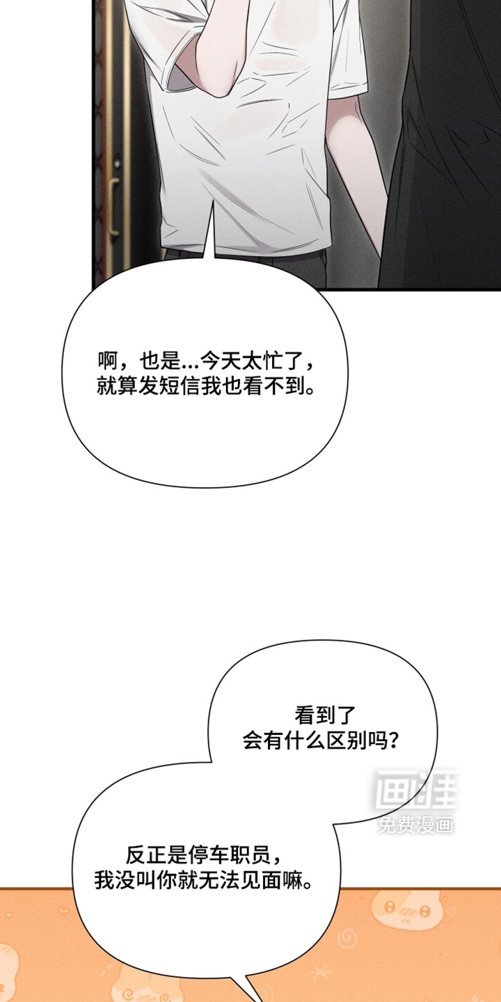 第28话12