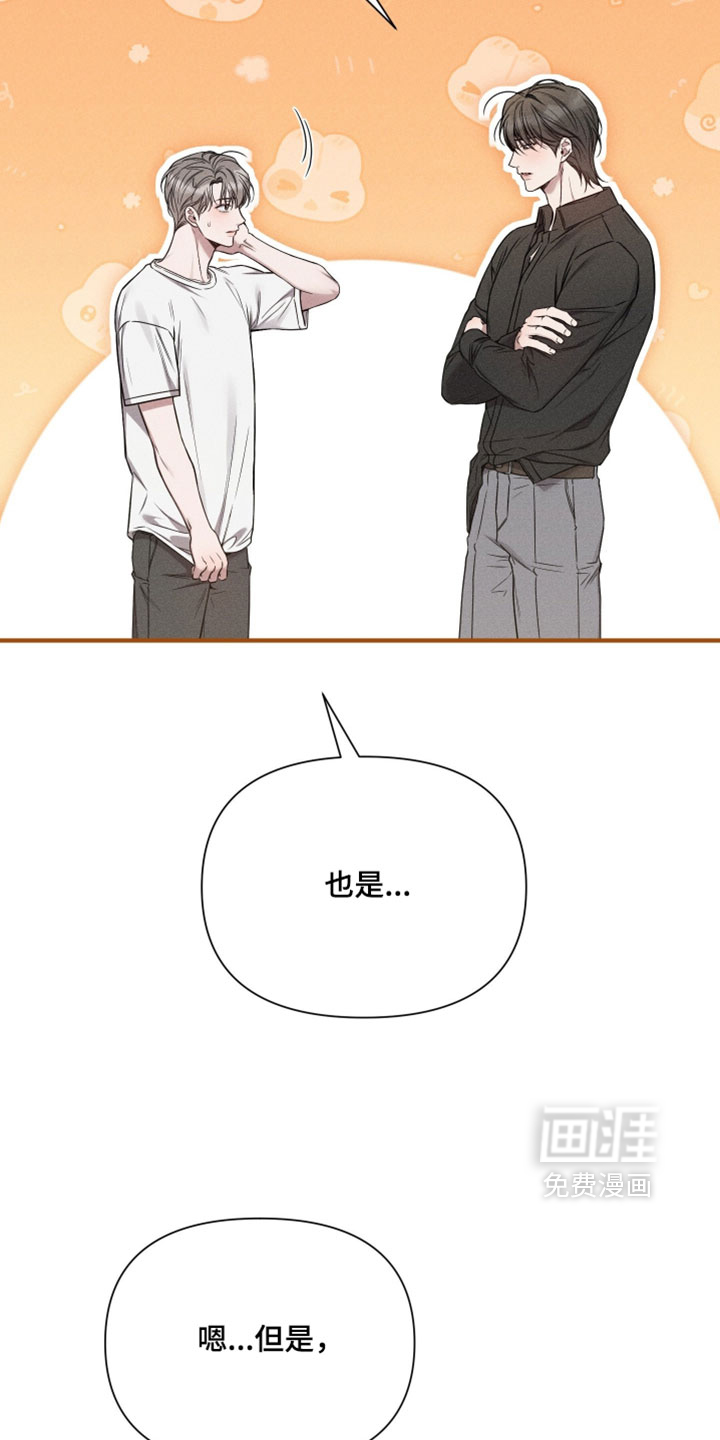 第28话13
