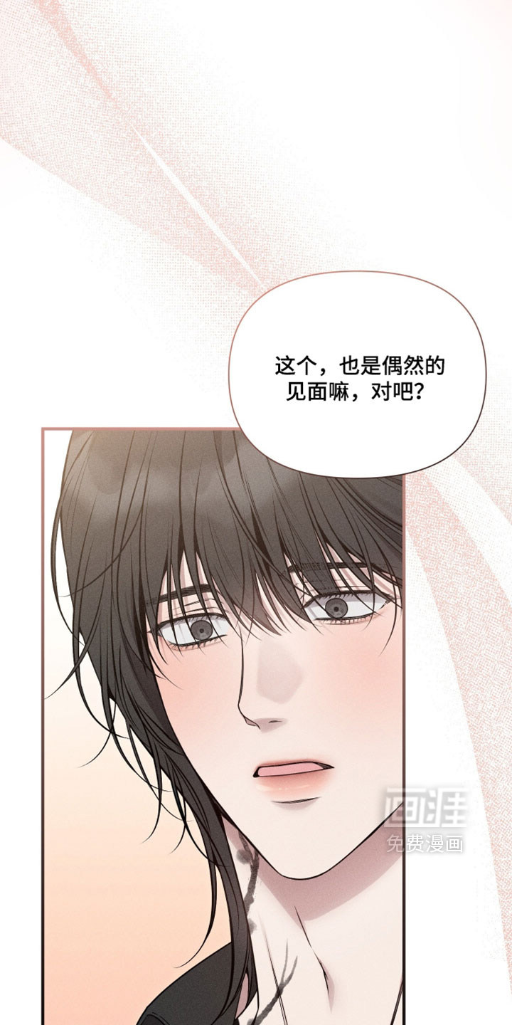 第28话16