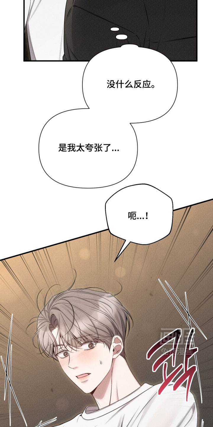 第28话18