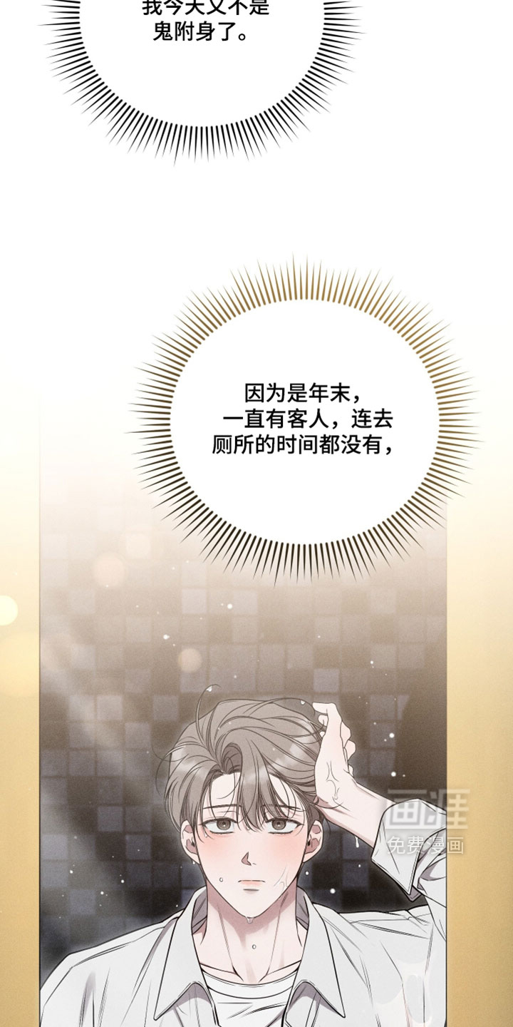 第28话2