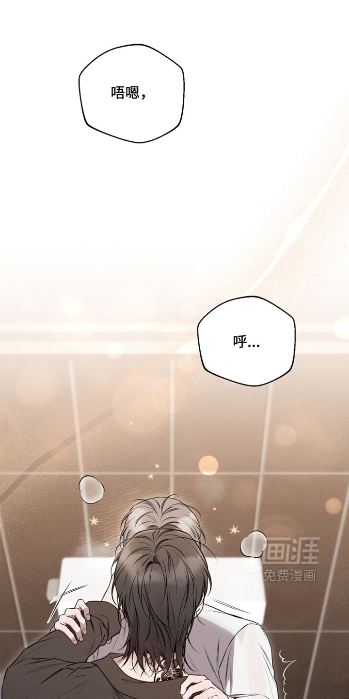 第28话23