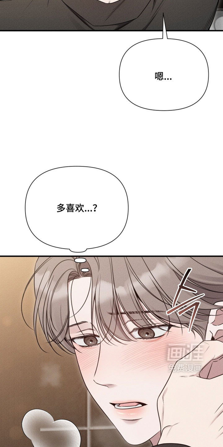 第28话26