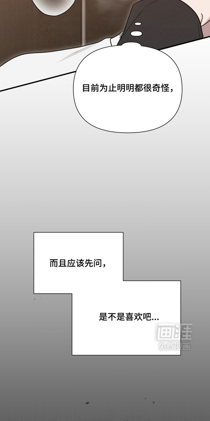 第28话27