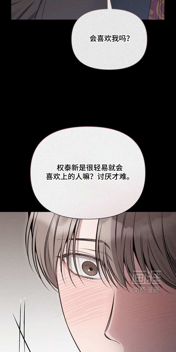 第28话29