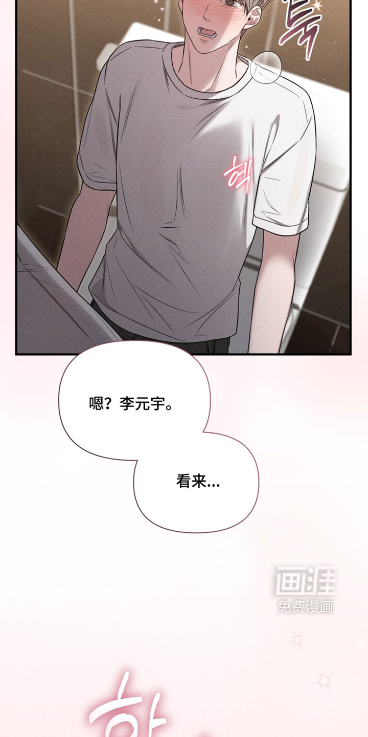 第28话32