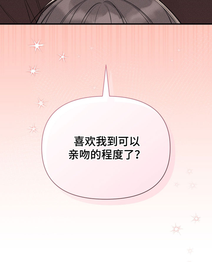 第28话34