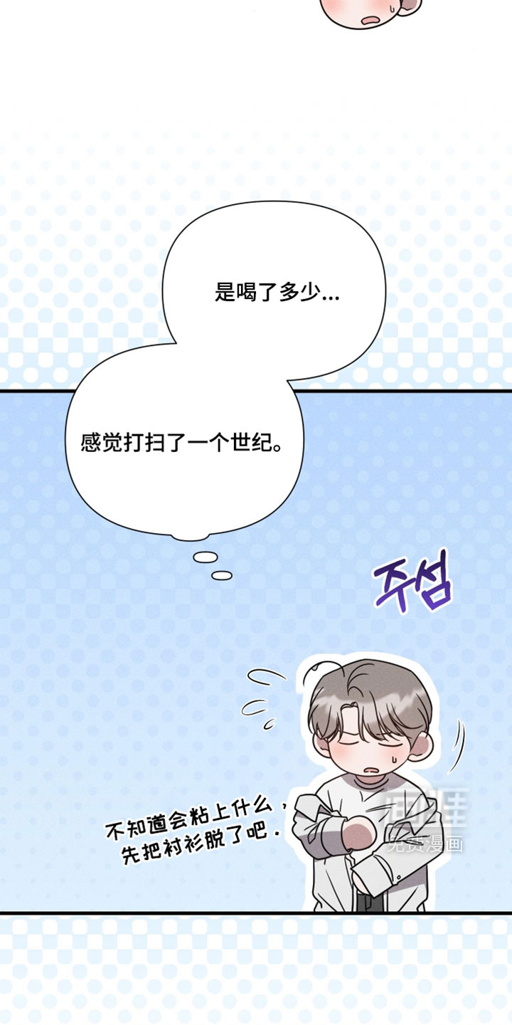 第28话4