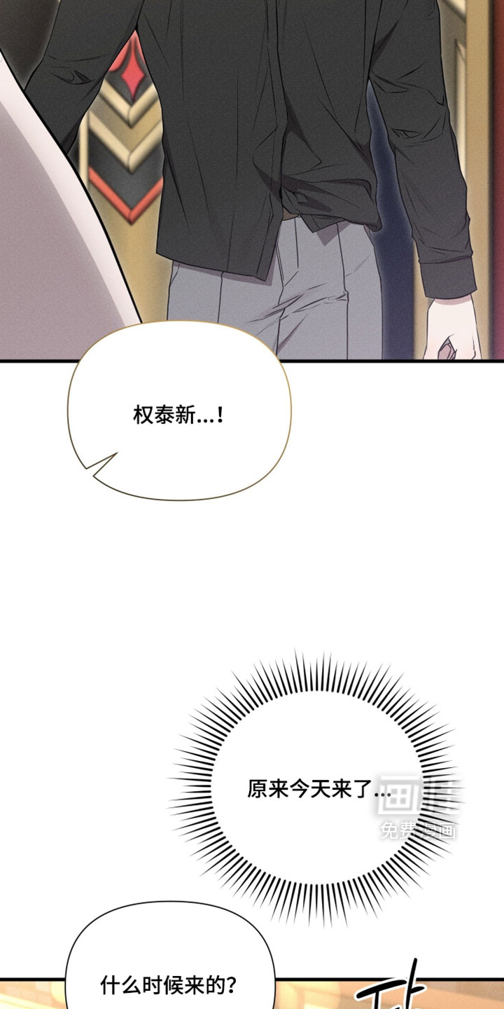 第28话7
