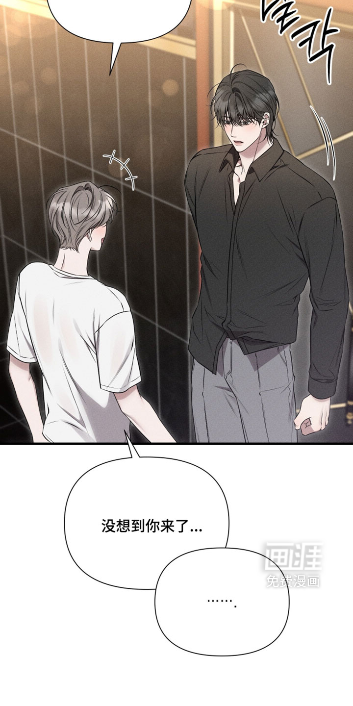 第28话8