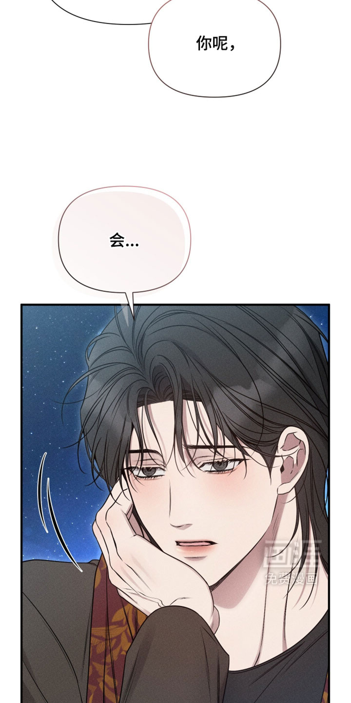 第27话10