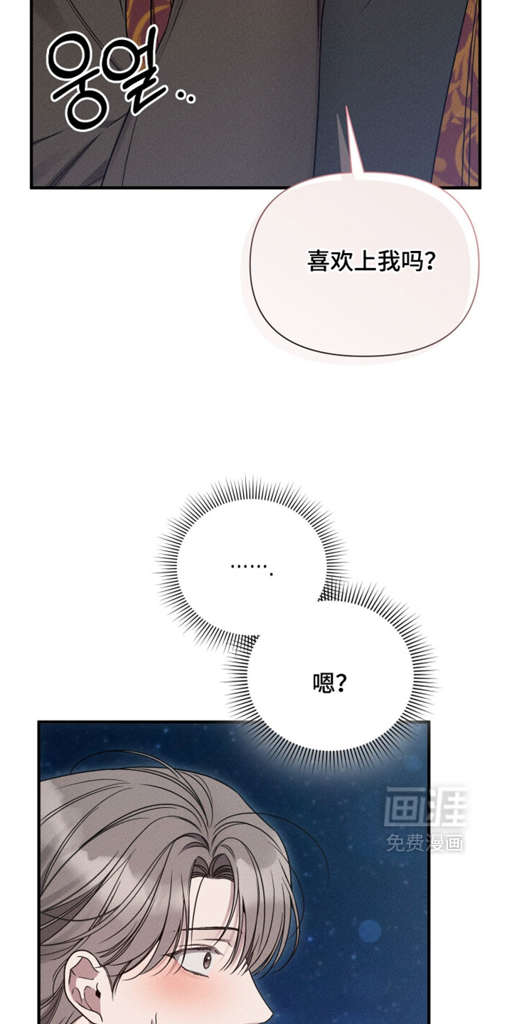 第27话11