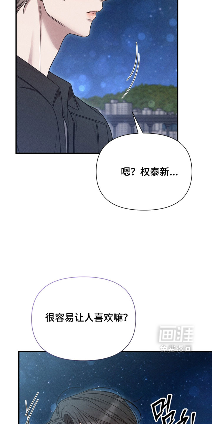 第27话12