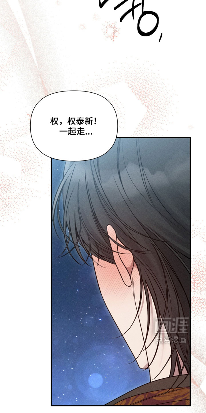 第27话16
