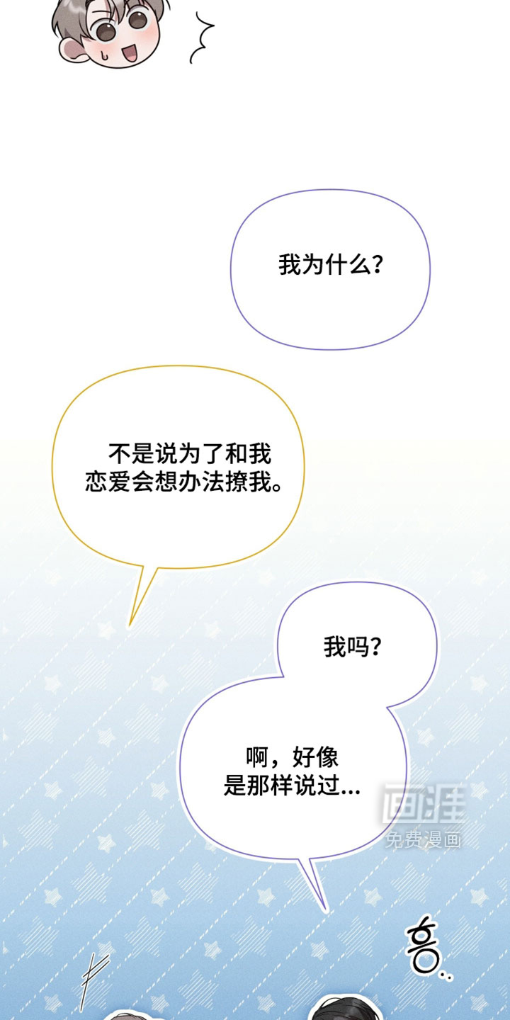 第27话2