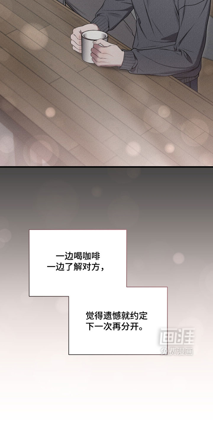 第27话20