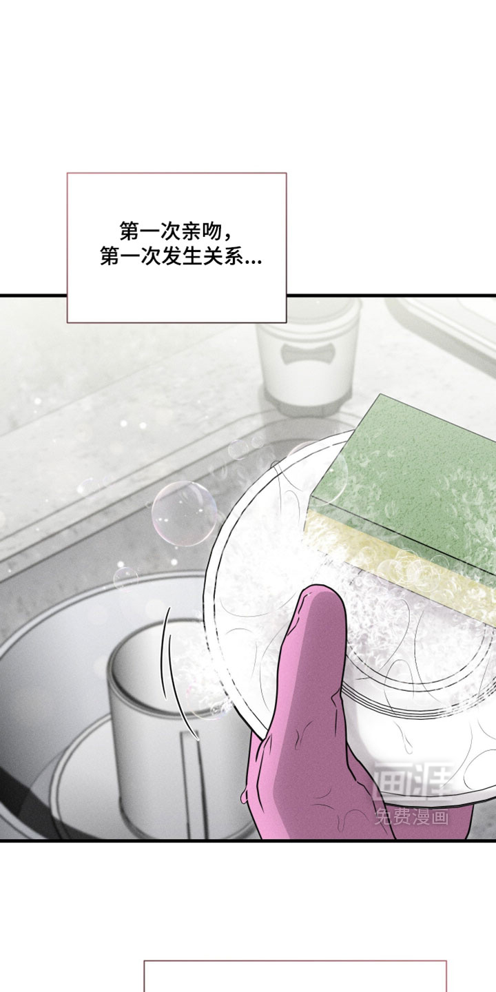 第27话21