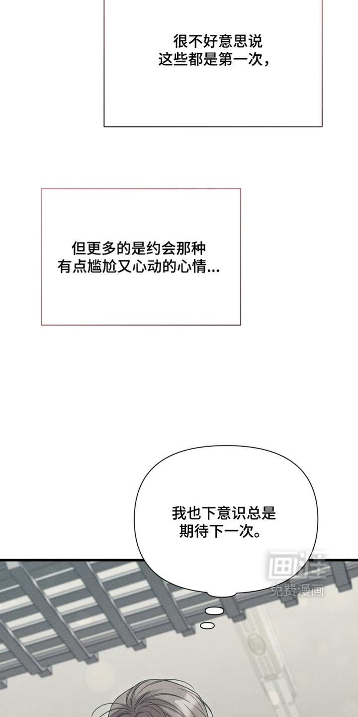 第27话22