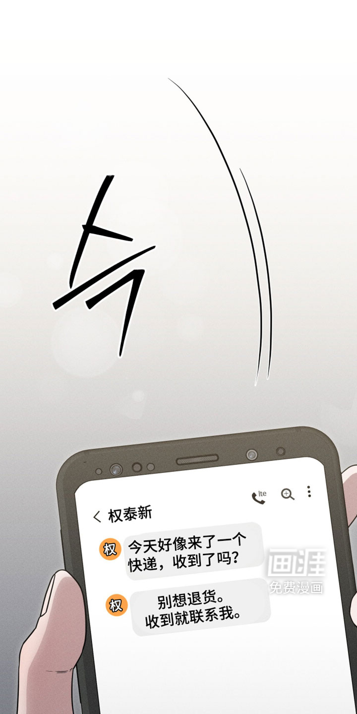 第27话25