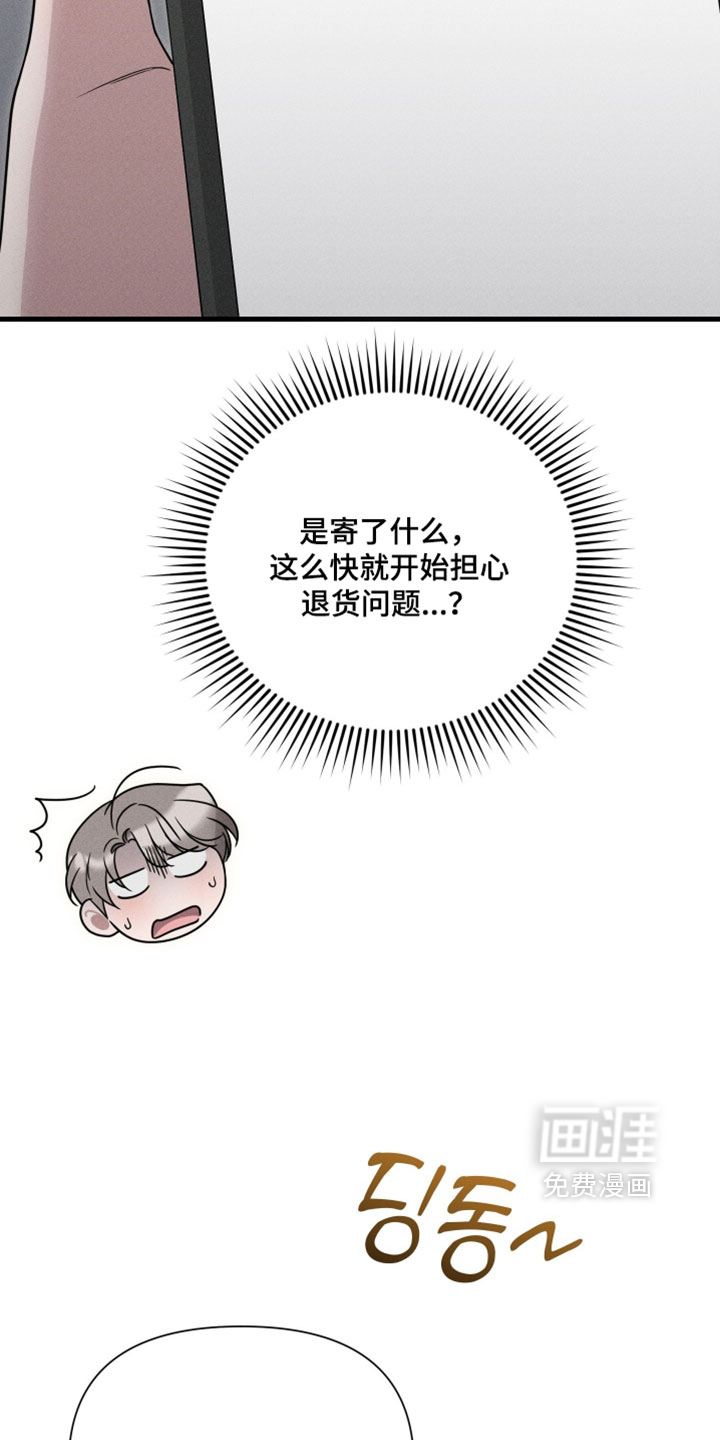 第27话26