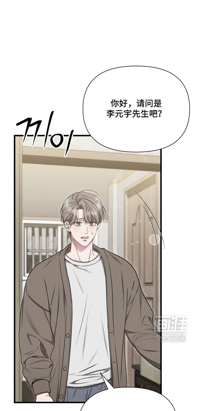 第27话28