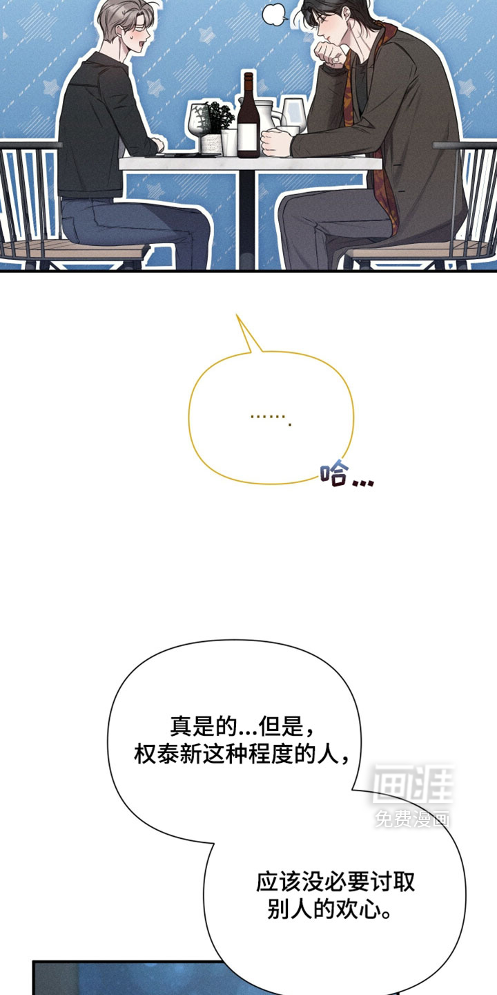 第27话3