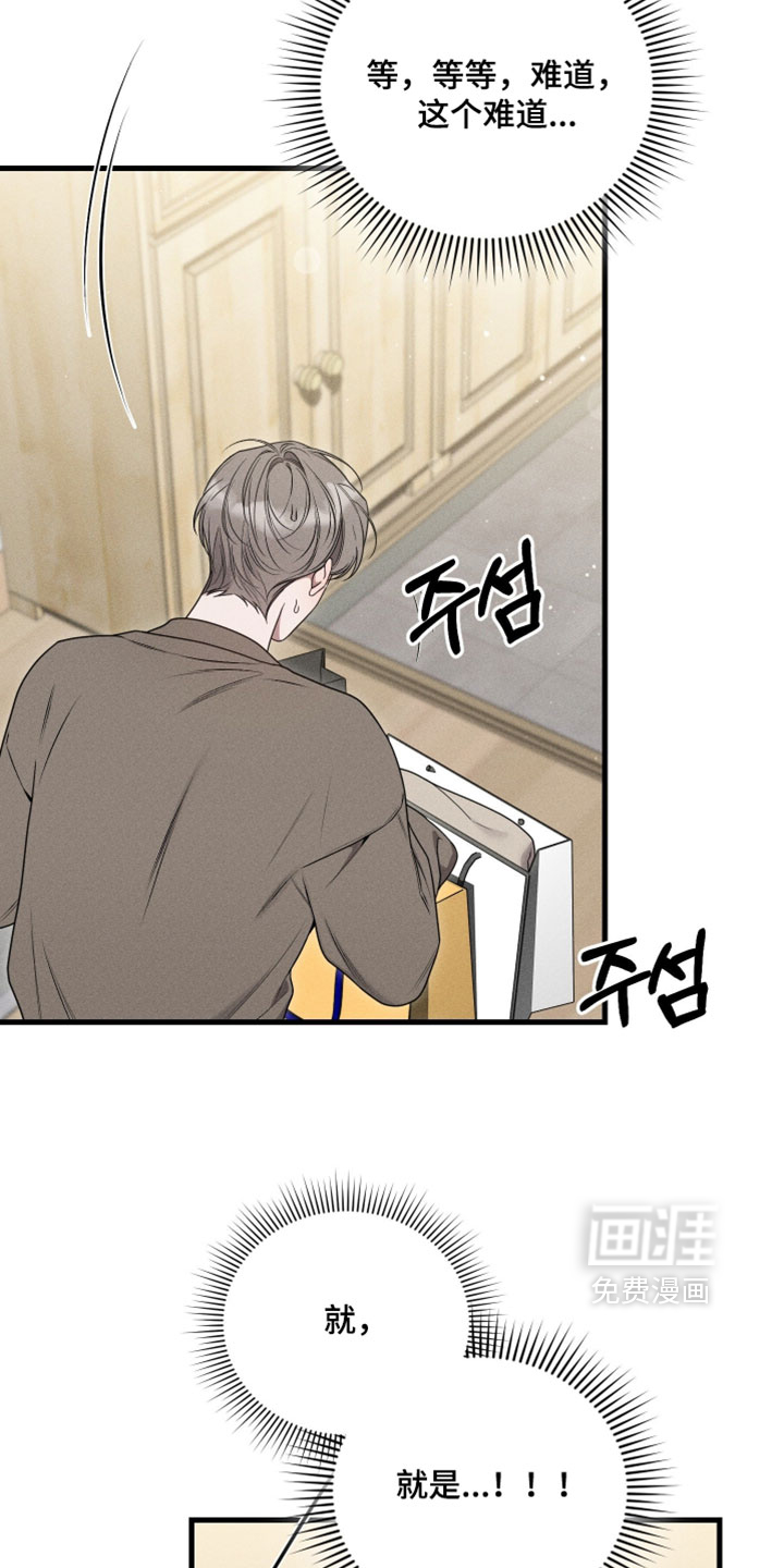 第27话31