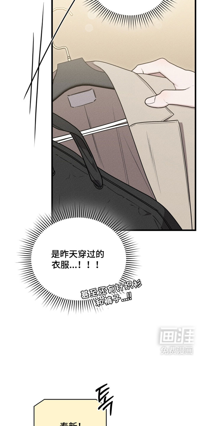 第27话32