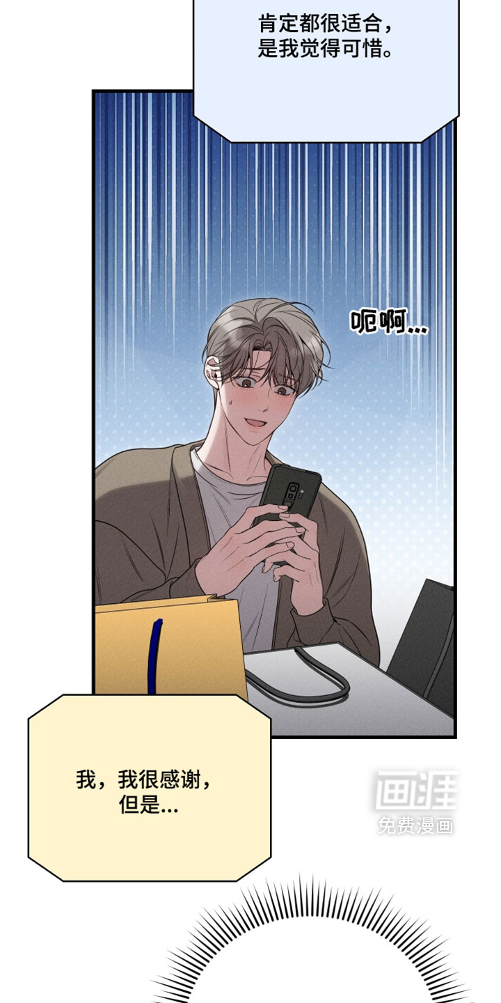 第27话35