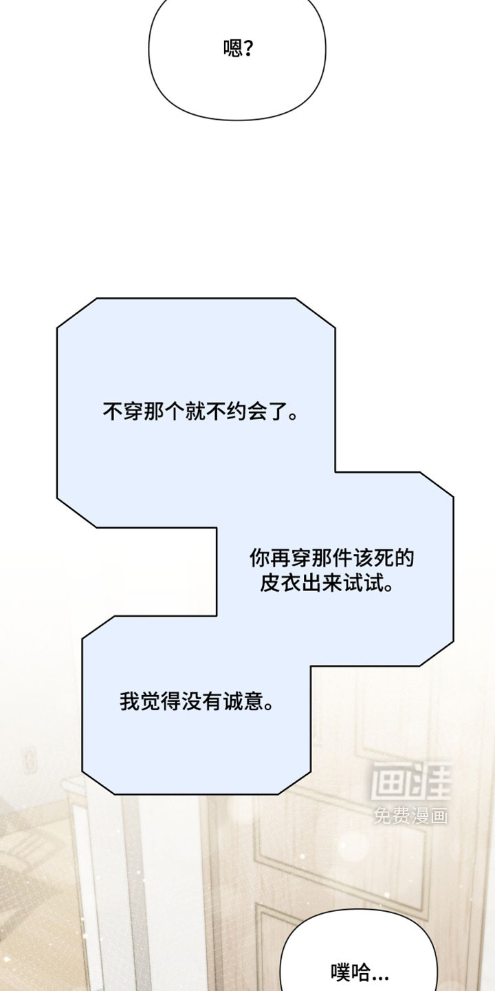 第27话38