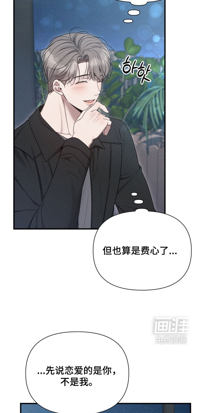 第27话4