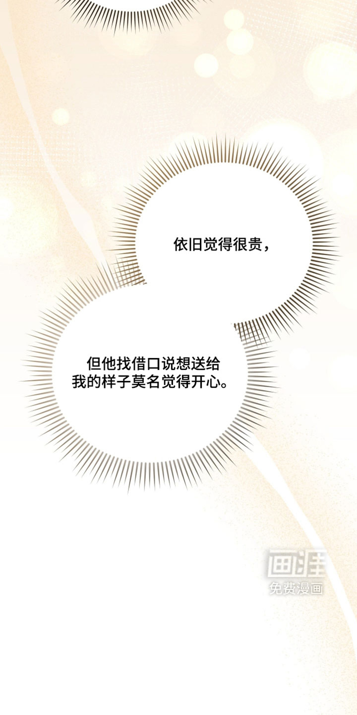 第27话40