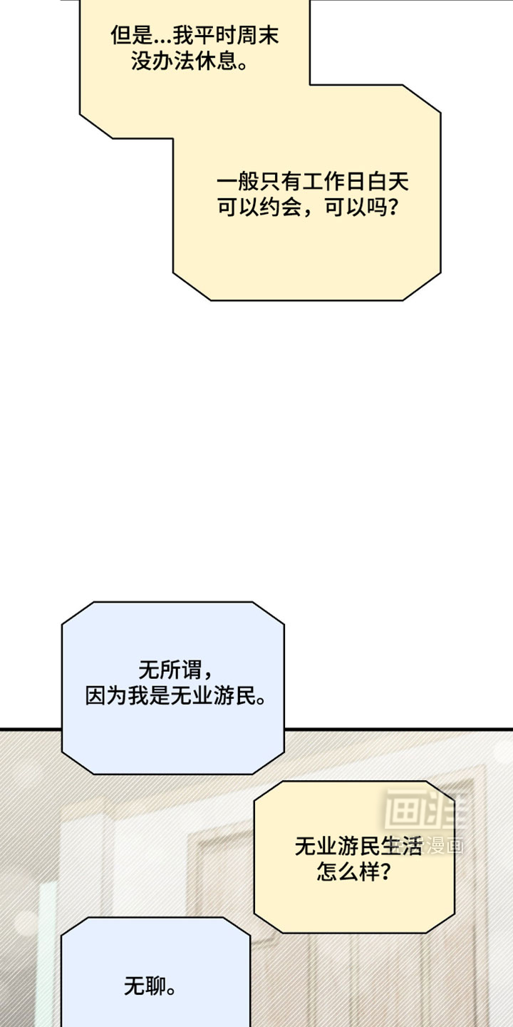 第27话42