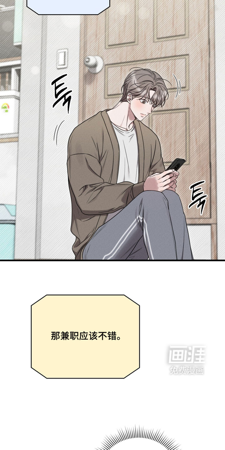第27话43