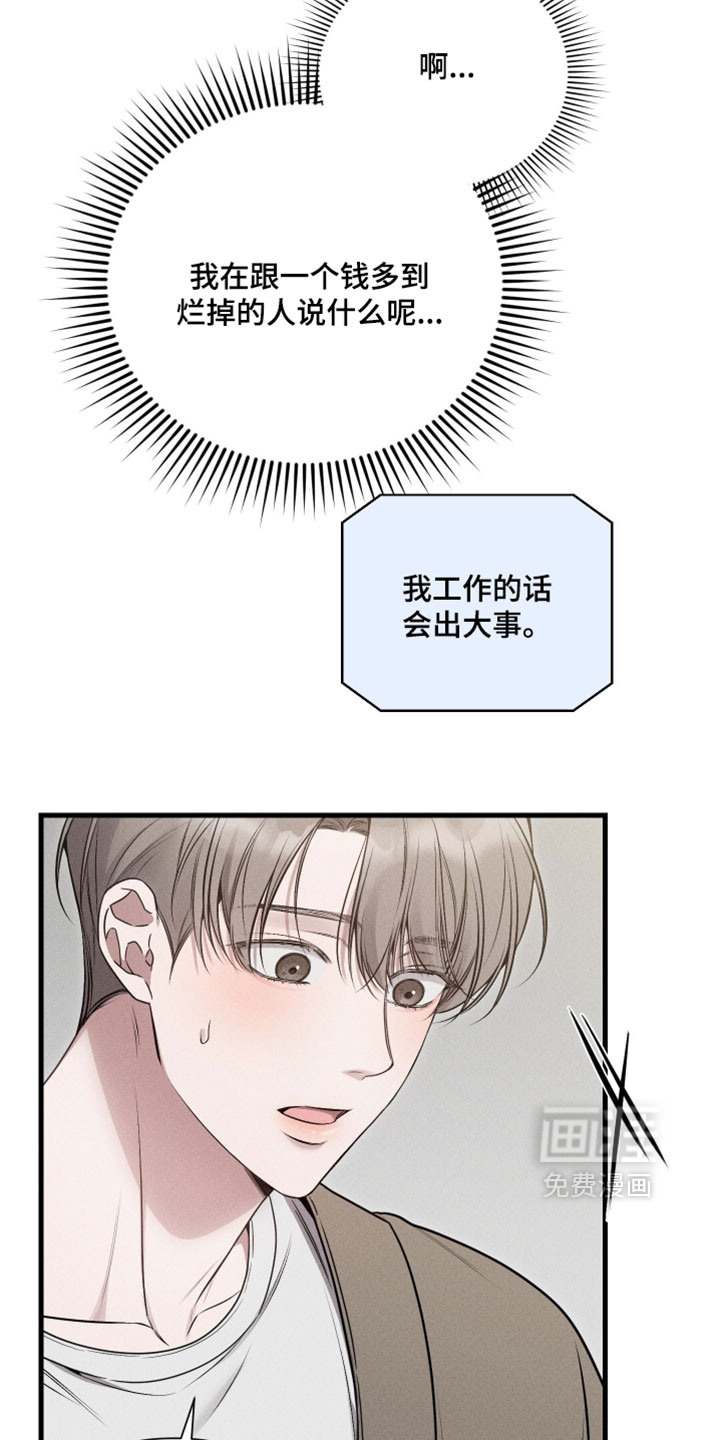 第27话44