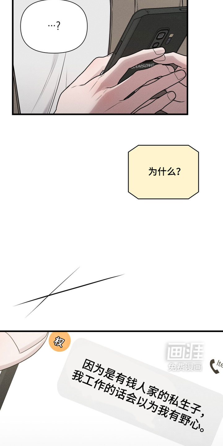 第27话45