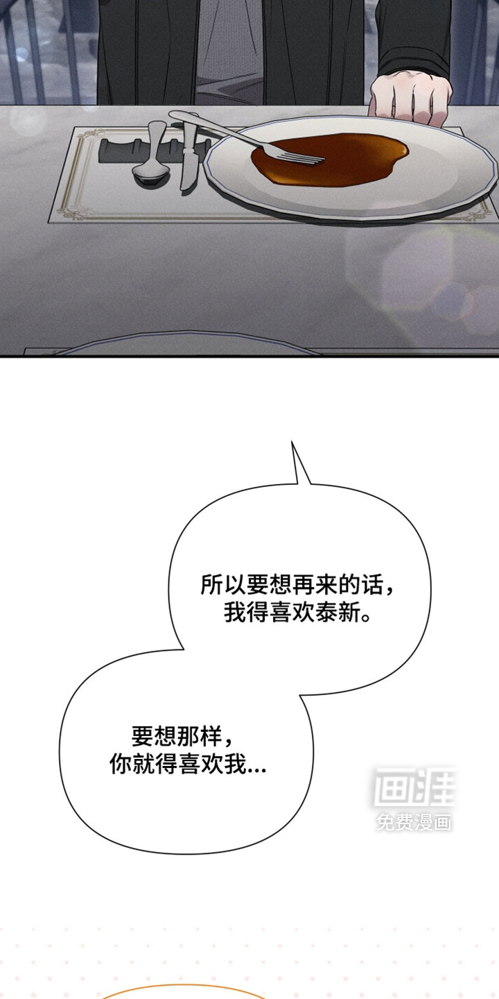 第27话7