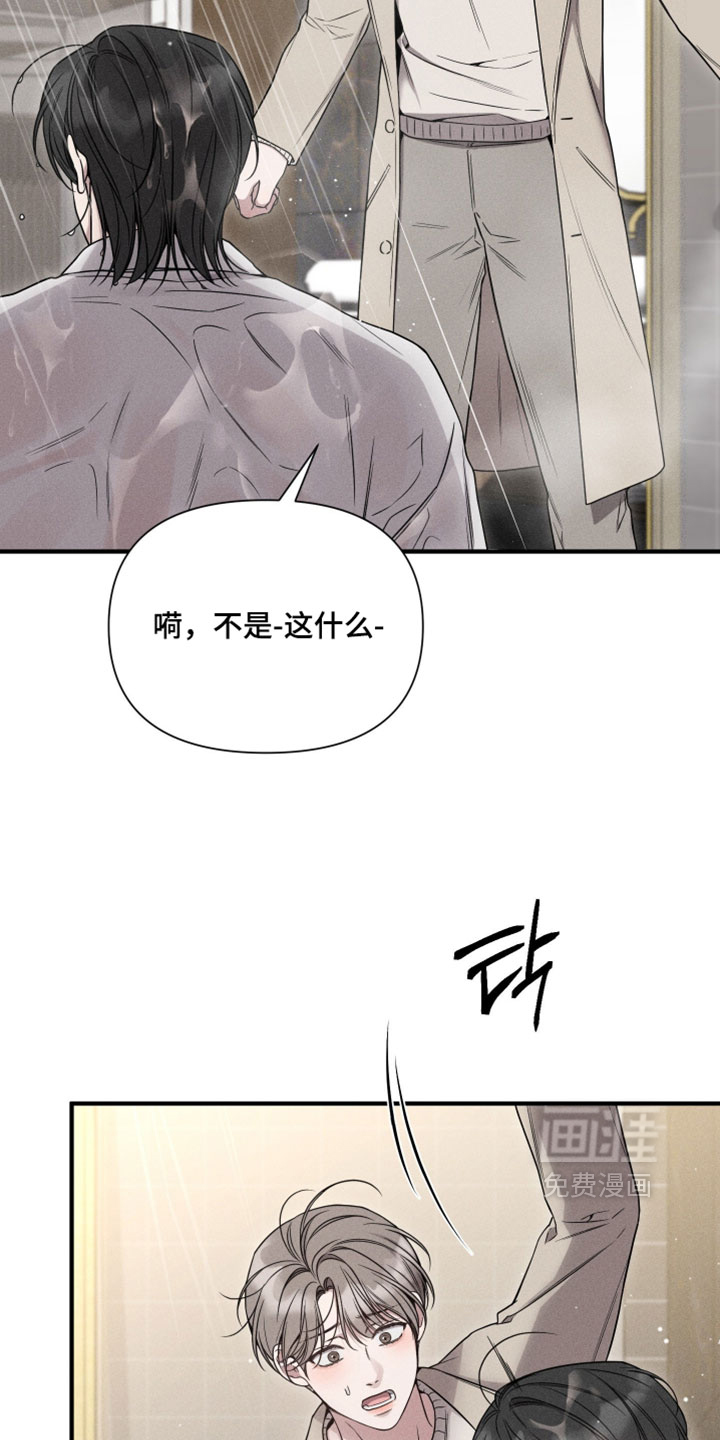 第32话13