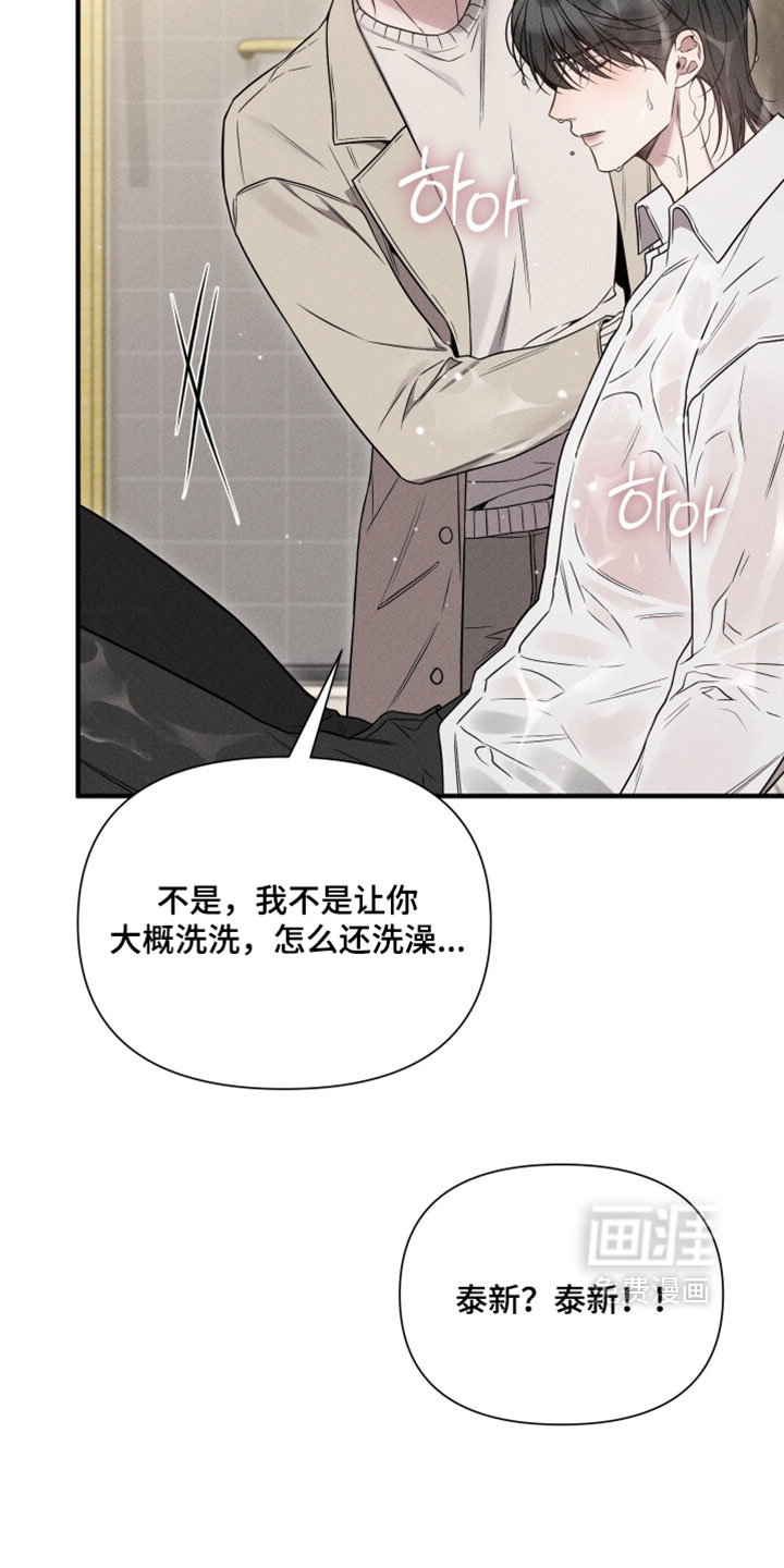第32话14